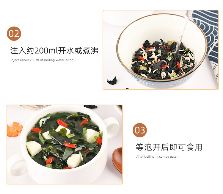 加味海藻湯料干制裙帶菜批發(fā)100g罐裝