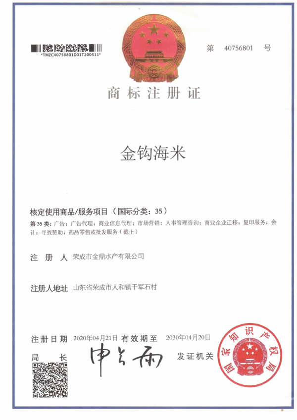 榮譽(yù)資質(zhì)(圖1)