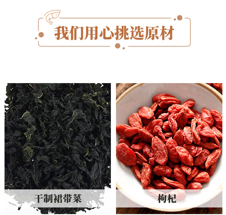 加味海藻湯料干制裙帶菜蝦皮即食沖泡水產(chǎn)干貨批發(fā)100g罐裝(圖7)
