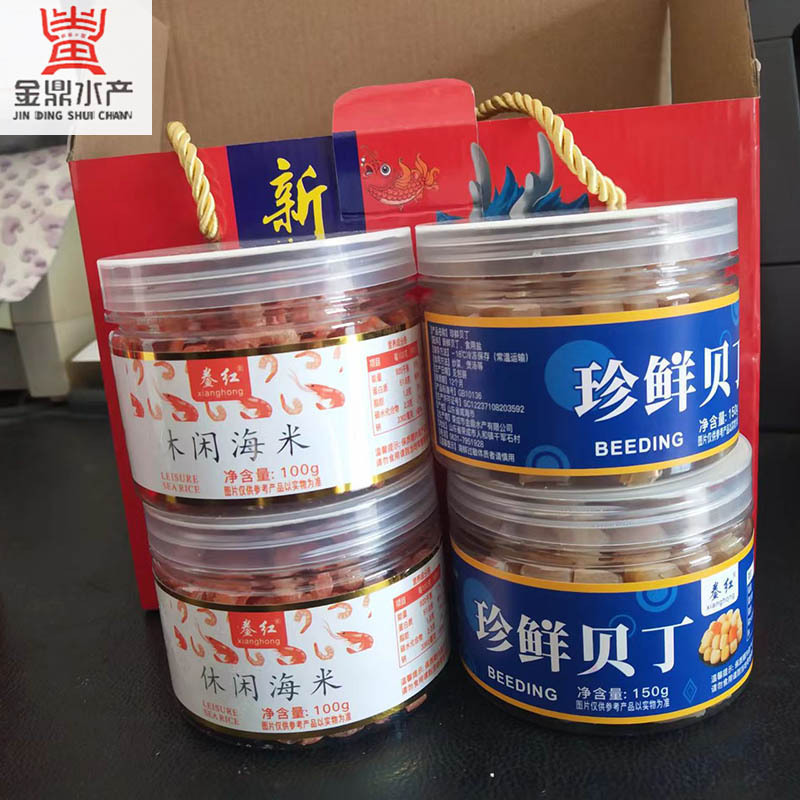 罐裝瑤柱干貝大蝦干海鮮 盒裝手扒蝦罐裝海米特產(chǎn)干貨(圖3)